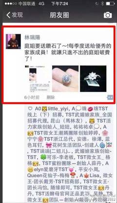 越努力越幸福[鼓掌][鼓掌]!很开心我是TST 来自TST庭秘密_zxf - 微博