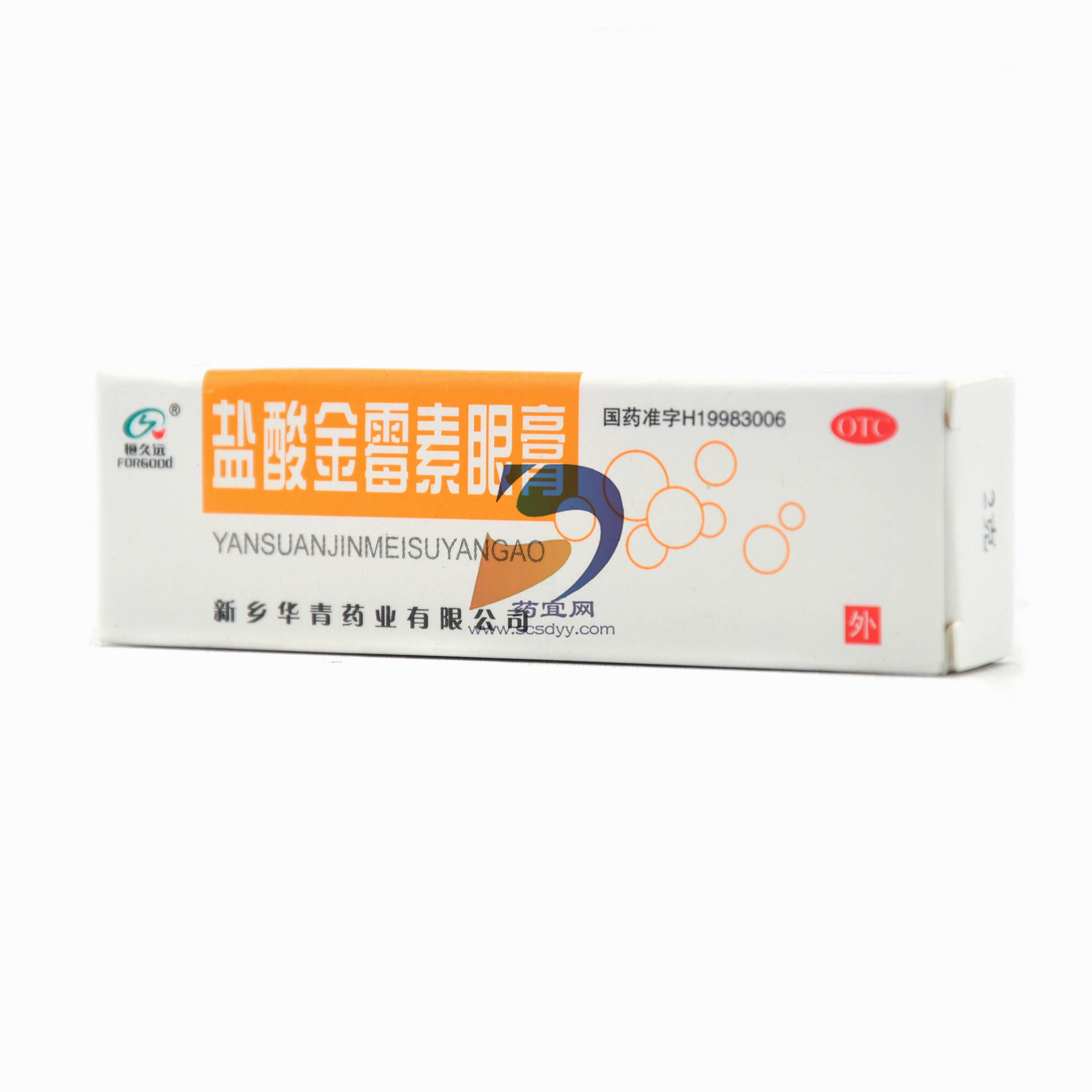 盐酸金霉素眼膏(恒久远)