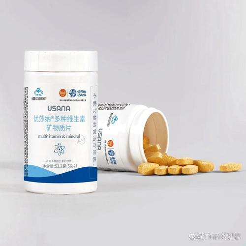 今日推荐:优莎娜多种维生素矿物质片 产品特色 1,成分更全面,富含镁铁