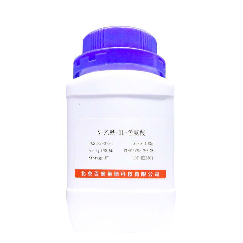 靛蓝二磺酸